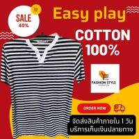 ? เสื้อยืดลายดำสีพื้น Easy Play Cotton 100% ? ขนาดฟรีไซด์ ใส่ได้ทั้งผู้ชายและผู้หญิง