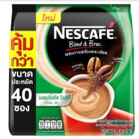 เนสกาแฟ 3in1 สีเขียว nescafe 3 in 1 bread &amp; brew ขนาด 40ซอง