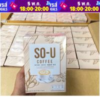 กาแฟ  SOยู พร้อมส่ง ครับบ