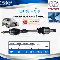 เพลาขับ ทั้งเส้น เพลาหน้า ซ้าย ขวา GSP  toyota vios,yaris ปี 2002-2022 / มีรับประกัน1ปี