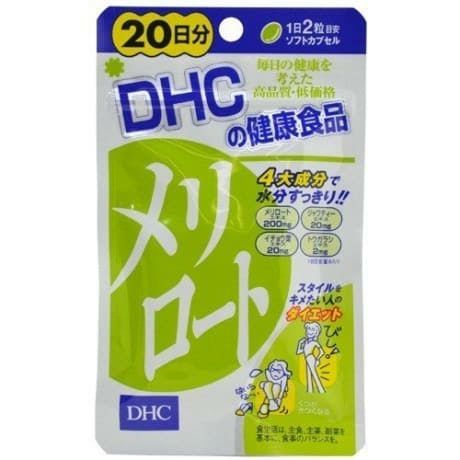 dhc-kitosan-dhc-meriroto-20-วัน