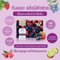 KITO BERRY ไคโต เบอร์รี่ เพิ่มจุลินทรีย์ดีให้ร่างกาย ผลิตภัณฑ์เสริมอาหารดีท็อกซ์