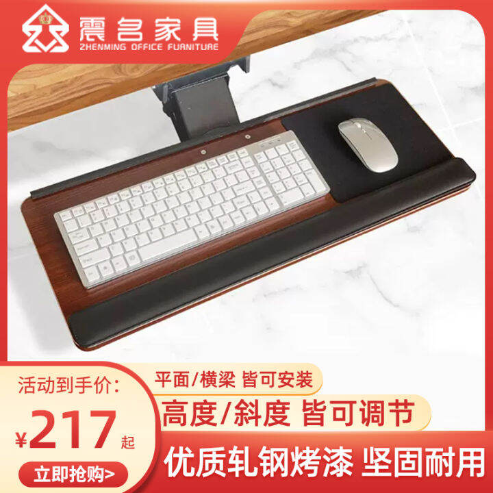 Keyboard Bracket Ergonomic Keyboard Shelf Multifunctional Rotating