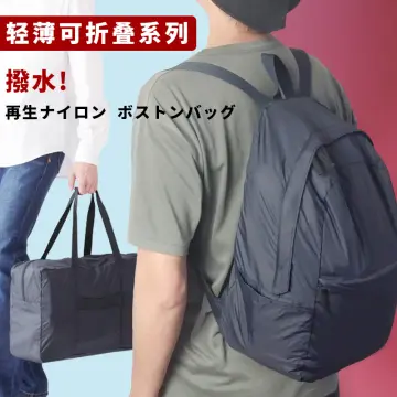 Muji shop paraglider backpack