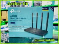 TP-Link Archer C6 AC1200 Wireless MU-MIMO Gigabit Router