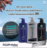 SHOKUBUTSU For Men ครีมอาบน้ำ โชกุบุสซึ โมโนกาตาริ ขวดปั้ม 500 มล.