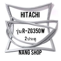 ขอบยางตู้เย็น Hitachi รุ่น R-ZG350W (2 ประตู)