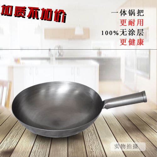 Boutique Integrated Wok Uncoated Restaurant Pot Cooked Iron Pot for