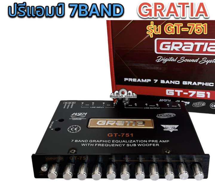 gratia-ปรีแอมป์-7band-ปรีโม-โมโรงงาน-รุ่น-gt-751-ปรีโมรุ่นท็อป-โมแท้เปลี่ยนอะไหล่-เกรดดี-แจ็คท้ายทิฟฟานี่-ไส้ในแท้ๆ-เสียงดี-ความถี่เบสหลากหลาย-หมุนนิดมาเต็มๆ-โมแรงๆ