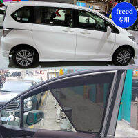 บังแดดรถยนต์สำหรับ Honda Freed gb3 gb5 GP3 SPIKE HYBRID gb7รุ่นฮ่องกง