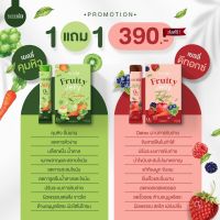 {{พร้อมส่ง}} Weerin Fruity Jelly เจลลี่คุมหิว เจลลี่ผอม เจลลี่ไฟเบอร์ เจลลี่ดีท็อกซ์