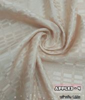 JK CURTAIN ผ้ารหัส APPLE 3 - 4 หน้ากว้าง 48" (1.20ม.) #ผ้าม่าน #ผ้าหลา #ผ้าเอนกประสงค์ (ขายเป็นหลา นำไปตัดเย็บเอง)