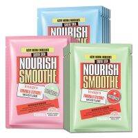 แผ่นมาร์คหน้า Nourish Smoothe 3 สูตรธรรมชาติ แผ่นมาร์กหน้า ผิวเนียนสวย ดุจใยไหม IMAGES