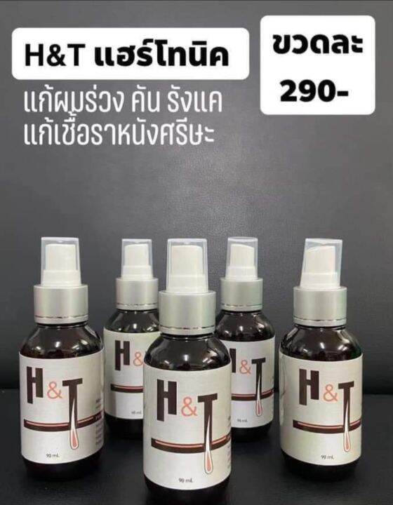 11-11-hair-tonic-สเปรย์สมุนไพรบำรุงผม-แก้คัน-แก้ปัญหาหนังศีรษะ