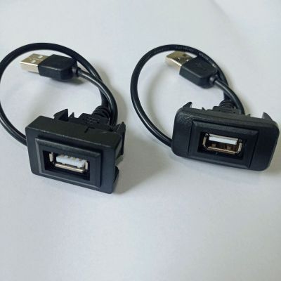 USB ผู้ออกเมีย สำหรับใส่เบ้าสวิตตรงรุ่นรถ Toyota vios yaris altis vigo foutuner   สายต่อ USB