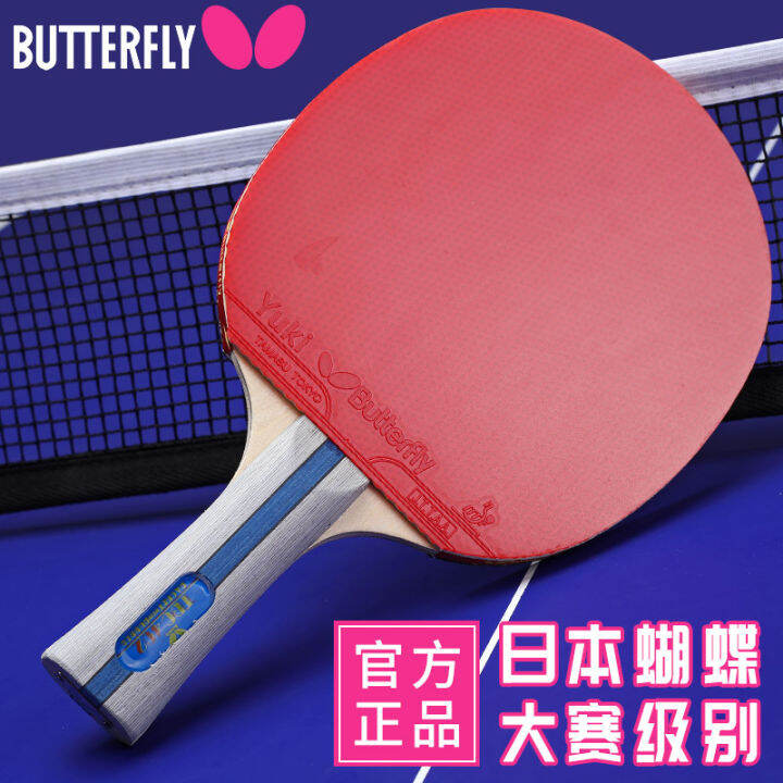 Butterfly Table Tennis Rackets FourStar 5Star 4Star Table Tennis
