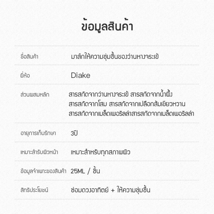 ในสต็อกจัดส่ง-3-วัน-แผ่นมาส์กหน้าและครีมพอกหน้า-มาส์กหน้า-สูตรผิวขาวกระจ่างใสและบำรุงฟื้นฟูผิว-มาส์ก-มาร์คหน้า-มาร์คหน้า-สูตรเกาหลี-6-สูตร-natural-skin-care-nourish-mask