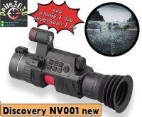 กล้องติดปืน กลางคืน Discovery NV001 New มาใหม่