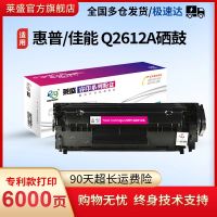 ตลับหมึกสำหรับ HP 12A ตลับหมึกสำหรับเครื่องพิมพ์1020 M1005 1010 1028ตลับหมึกสำหรับ Q2612A 3015 3030 3050 Canon 2900 3000 CRG303