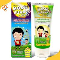 มอสซี่การ์ด ทา กันยุง ผสมตะไคร้หอม Mossi Guard Cream 50 g