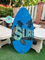 พร้อมส่ง 41"skimboard เซิร์ฟชายหาด เซิร์ฟบก