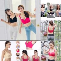 Sport Bra 3D (สปอร์ตบรา 3D) บราถนอมทรง ไร้โครง ใส่สบาย เนินอกชิด เก็บทรงสวย(มี5สีให้เลือก)