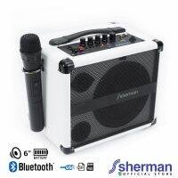 Sherman APS107 (สีขาว) ลำโพงบลูทูธ แบบกระเป๋าหิ้ว พร้อมไมค์ไร้สาย ขนาด 6.5 นิ้ว (Bluetooth)