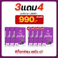 WINK WHITE Fiber Jelly ไฟเบอร์เจลลี่ ดีท็อคล้างสารพิษ ควบคุมน้ำหนัก ขับของเสีย ทำความสะอาดลำไส้