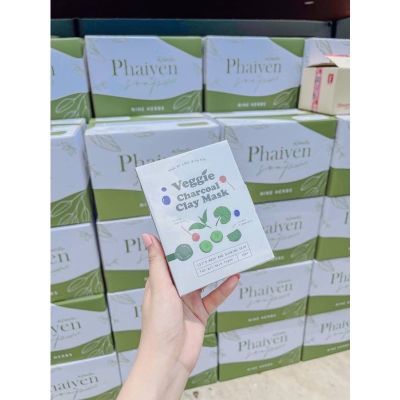 ราคาต่อหลอด มาส์กไพรเย็น VEGGIE CHARCOAL CLAY MASK มาส์กโคลนสูตรผักสีเขียว ขนาด 30 กรัม รหัสสินค้า MF.3034