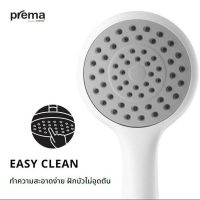 Prema P104#WH(HM) ฝักบัวพร้อมสาย