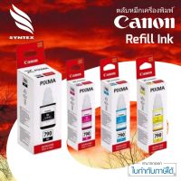 Canon GI-790 หมึกขวดแท้ 4 สี BK/C/M/Y หมึกสีดำ- ปริมาณการพิมพ์บนกระดาษขนาด A4 พริ้นเอกสารได้ 6,000 หน้า- ใช้กับพริ้นเตอร์ Canon G1000