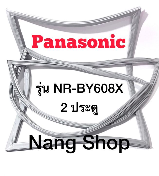 ขอบยางตู้เย็น-panasonic-รุ่น-nr-by608x-2-ประตู-บานบนใหญ-บานล่างเล็ก