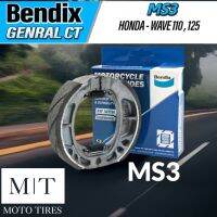 BENDIX MS3 ผ้าเบรคดั๊มหลัง สำหรับ WAVE110, WAVE125