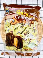 Gary Chocolate Sandwich แกรี่ ช็อคโกแลต แซนวิช (ตราอาลีบาบา)