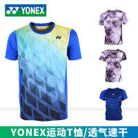 เว็บไซต์ทางการ Yonex ยูนิกซ์เสื้อแบดมินตันชุดทีมรุ่นคู่รักชายหญิงเสื้อยืดกีฬา yy เสื้อ M ราคาพิเศษ