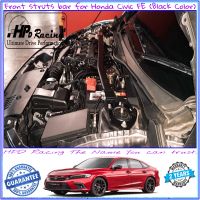 ค้ำโช๊คหน้า HPD Racing แท้ 100% ตรงรุ่น Civic FE(e:HEV ใส่ไม่ได้)  (สีดำ) ตรงรุ่น Honda Civic FE All New 2021 สินค้าคุณภาพสูง ผลิตจาก Aluminum alloy รับประกันสินค้า 2 ปี