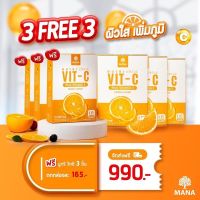 ?ส่งฟรี?MANA Nutri Vit C วิตามินซี วิตซีเต็มโดส ต้านหวัด เสริมภูมิคุ้มกัน สุขภาพดีแข็งแรง