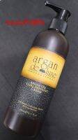 ARGAN DELUXE-OURL DEFINING CREAM 240ML.CANADA(จับลอนผมดัด อาเก้นออยล์)