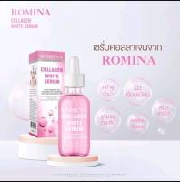 โรมิน่า ROMINA  เซรั่มคอลลาเจน เซรั่ม หน้าใส 30 ml