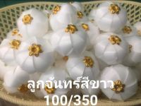 เหรียญโปรยทาน(งานตัวเปล่า)จำนวน50ชิ้นราคา159บาท