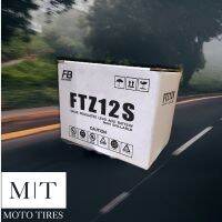 FB แบตเตอรี่แห้ง FTZ12S (12V 11.6AH) แบตเตอรี่สำหรับจักรยานยนต์ : FORZA300 , NINJA650 , Z600 800 1000 ,ER6N