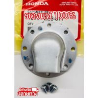 [พร้อมส่ง]อะไหล่แท้ Honda แผ่นเบี่ยงทิศทางไอเสีย GX270 GX390 ฮอนด้า แท้100% (มีเก็บเงินปลายทาง)