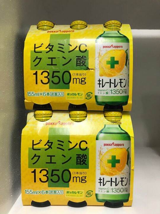 Pokka Sapporo Vitamin C Citric Acid Drink (Chelate Lemon 155ml)Sold Per Bottle/Set Lazada PH
