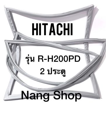 ขอบยางตู้เย็น Hitachi รุ่น R-H200PD (2 ประตู)