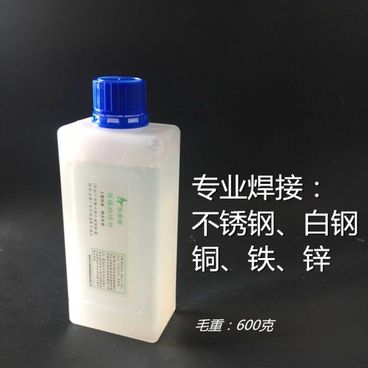 Metal Advertising Word Tin Solder Solution LeadFree Stainless Steel