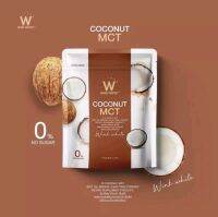 wink white coconut wct ผงมะพร้าว อาหารเสริมควบคุมน้ำหนัก ขนาด 15 กรัม