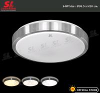 SL LIGHTING SL-4-6006 โคมไฟติดเพดานทรงกลม ทรงเหลี่ยม โคมซาลาเปา โคมไฟLED 18W สำเร็จรูปพร้อมติดตั้ง SL-4-6006