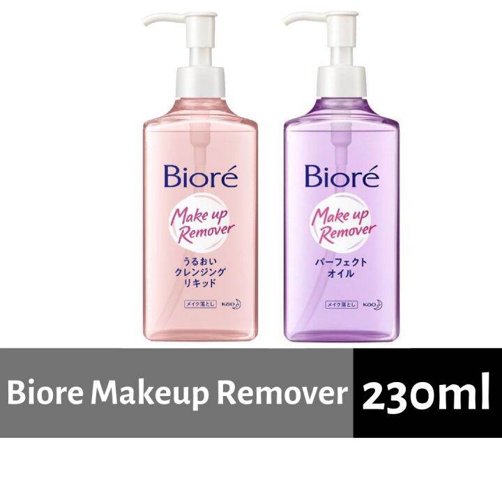 Biore Makeup Remover Cleansing Liquid/Cleansing Oil 230ml | Lazada