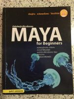 หนังสือ เริ่มต้นการเรียนรู้ใช้งานโปรแกรม MAYA for beginners