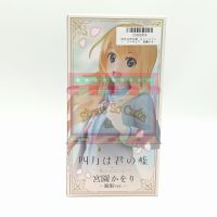 Coreful Your Lie in April Kaori Miyazono งานแท้นำเข้าจากญี่ปุ่นพร้อมส่ง